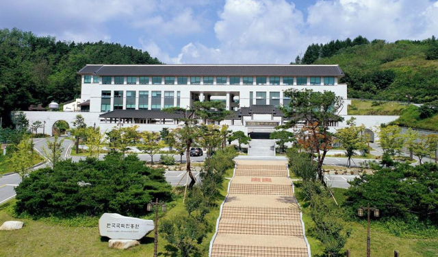 한국국학진흥원 전경