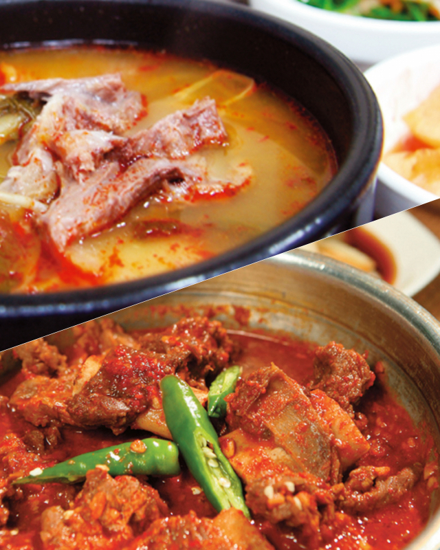 대구 10미(味) 중 따로국밥(위)과 동인동 찜갈비(아래) 사진. 대구시 제공