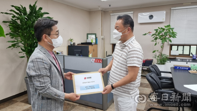 경북도의원 포항 제9선거구 국민의힘 경선에서 컷오프된 정우영 예비후보가 국회의원 개입설 등 공정성 의혹을 제기하며 중앙당에 재심의 청구서를 전달하고 있다. 후보 측 제공