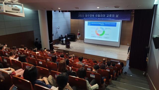 한·이탈리아협회제공.
