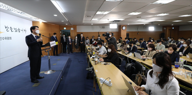 안철수 인수위원장이 25일 오후 서울 종로구 통의동 대통령직인수위원회 공동기자회견장에서 새 정부 미래 먹거리 분야 국가전략 발표를 하고 있다. 연합뉴스