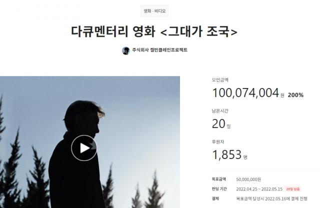 다큐멘터리 영화 
