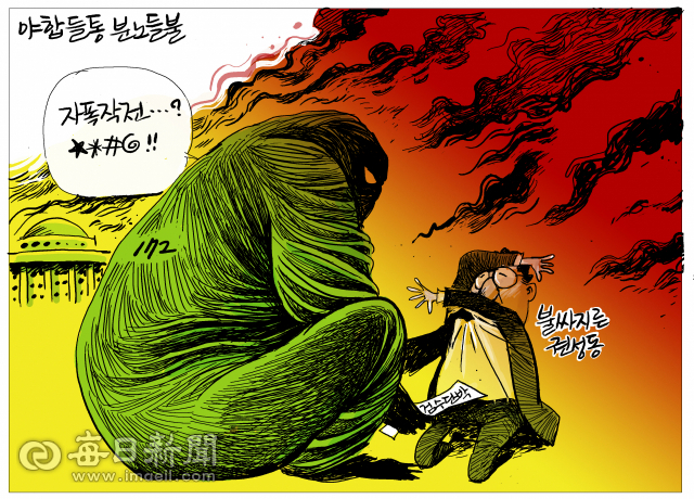 매일희평.김경수화백