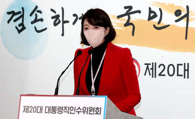 배현진 대통령 당선인 대변인이 26일 오전 서울 종로구 통의동 제20대 대통령직인수위원회 공동기자회견장에서 일일 브리핑을 하고 있다. 연합뉴스