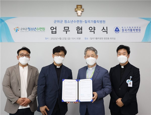 군위군 제공