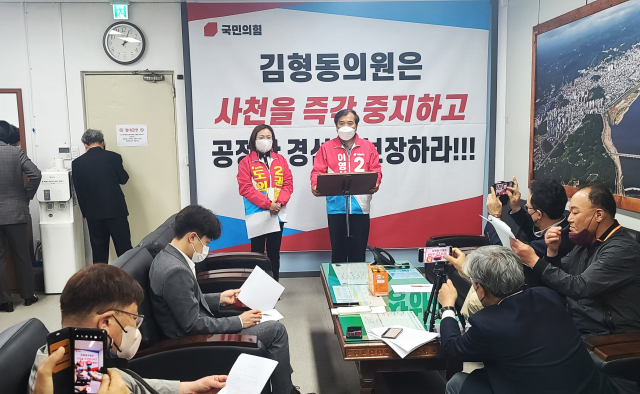 국민의힘 안동시 1선거구 광역의원 공천을 둘러싸고, 경북도당이 추가모집을 통해 새로운 인물을 신청받으면서 논란이 일고 있다. 권남희.이영식 예비후보는 기자회견을 통해