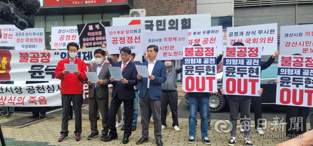 26일 오후 경산시장 일부 예비후보들과 지지자들이 대구시 범어동 국민의힘 경북도당을 항의방문해 공천 파행에 대한 성명서를 낭독하고 있다. 예비후보 측 제공
