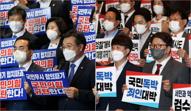 더불어민주당 윤호중·박지현 공동비대위원장과 의원들이 26일 오후 국회 로텐더홀 계단에서 