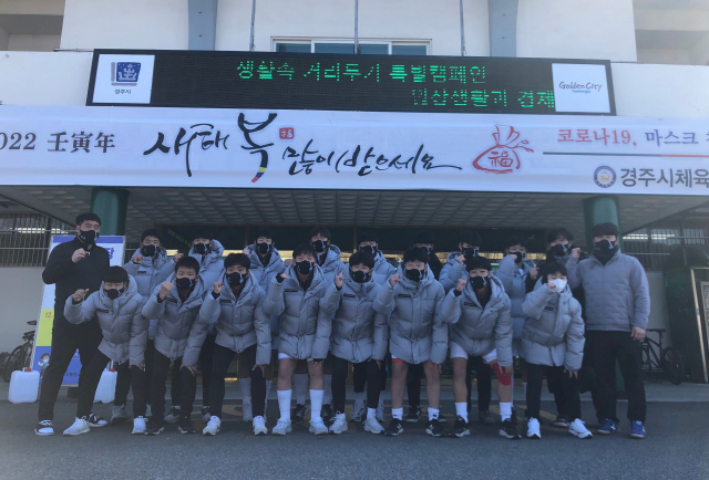 경북 진성중학교 축구부. 진성중 제공