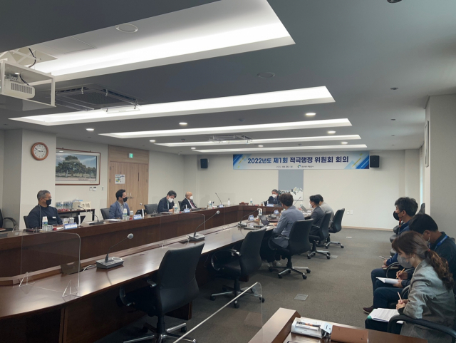 지난 25일 경북개발공사는 제1회 적극행정 위원회