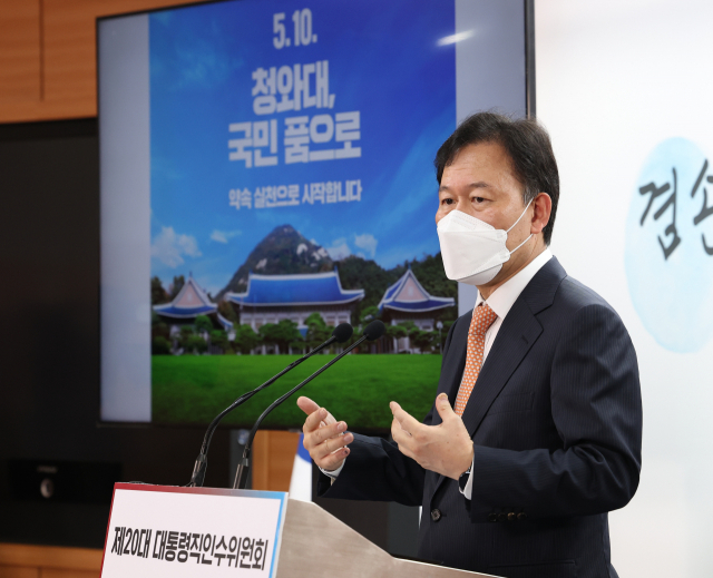 윤한홍 국민의힘 의원(전 청와대 이전 태스크포스(TF) 팀장). 연합뉴스