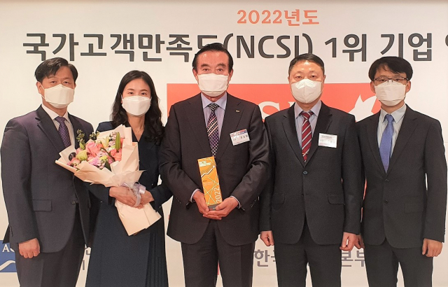 6일 서울시 중구 롯데호텔에서 개최한 