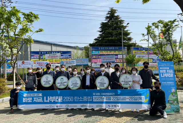 경북 구미시가 지난 22일부터 