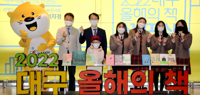 대구시는 세계 책의 날을 맞아 대구예술발전소 만권당에서 