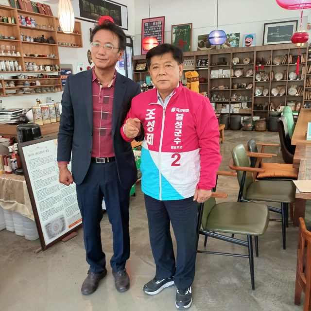 국민의힘 달성군수 선거 전재경(왼쪽) 예비후보가 조성제(오른쪽) 예비후보 지지선언을 했다. 조성제 예비후보 사무실 제공