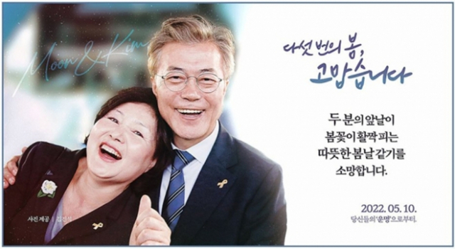 온라인 커뮤니티 캡처