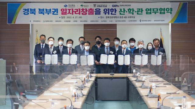 산·학·관14개 기관 대표들이 업무협약을 체결했다. 경북전문대 제공