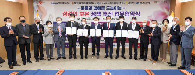 27일 열린 