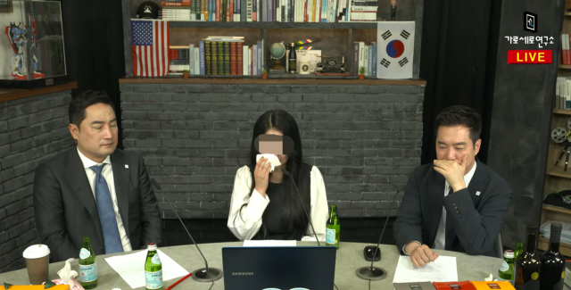 정유라씨의 가로세로연구소 출연 모습. 유튜브채널 