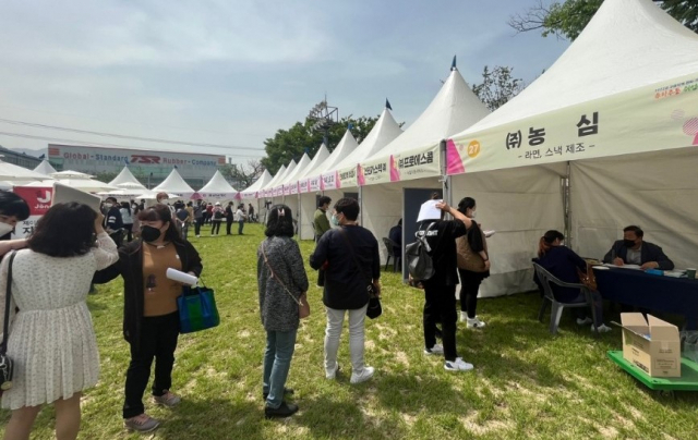 구미국가산업단지 내 야외 풋살장에서 한국산업단지공단 경북지역본부의 