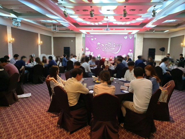 경북 구미시가 미혼남녀의 건강한 만남을 주선하기 위한 미혼남녀 커플매칭 