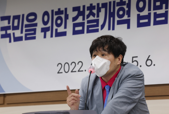 28일 역삼동 대한변호사협회에서 열린 