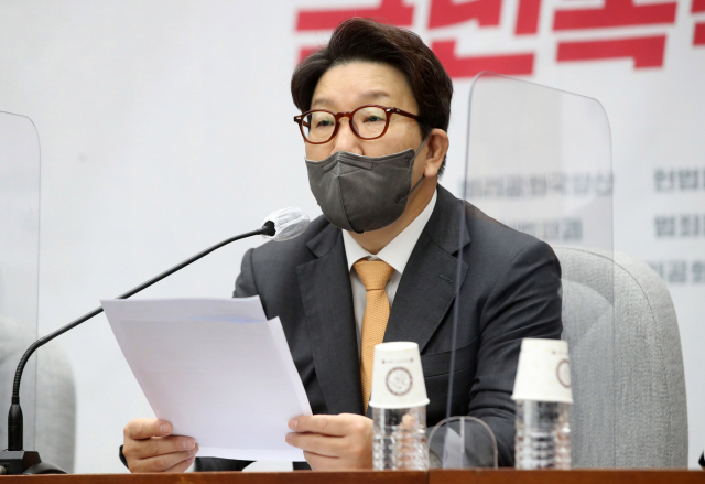 국민의힘 권성동 원내대표가 29일 서울 여의도 국회에서 열린 원내대책회의에서 발언하고 있다. 연합뉴스