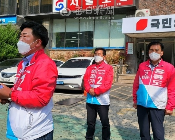 22일 국민의힘 청송군수 윤종도(오른쪽)·전해진(왼쪽) 예비후보와 이경기 전 예비후보가 국민의힘 경북도당 앞에서 기자회견을 하는 모습. 출처: 이 전 예비후보 블로그