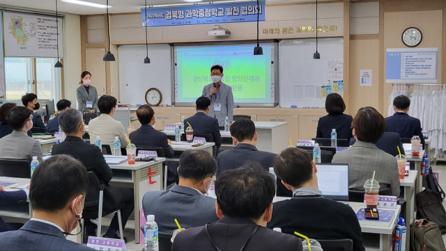 지난 28일 구미여자고등학교에서 열린 