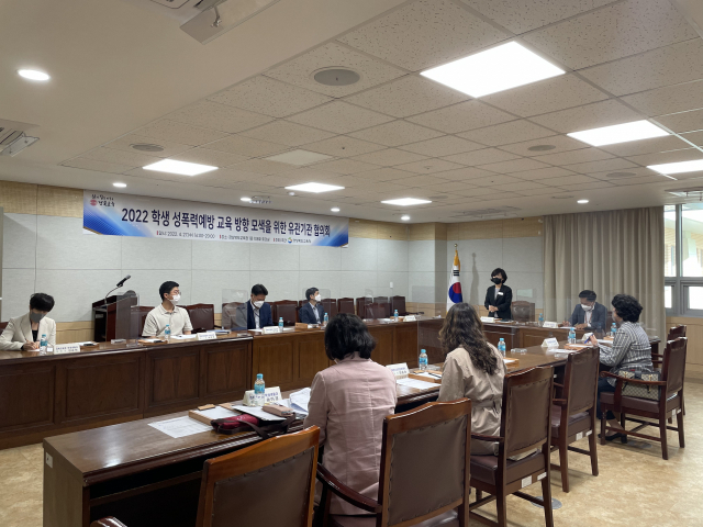 지난 27일 경북도교육청에서 열린 