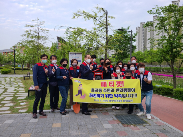 경북 김천혁신도시(율곡동) 내 주요 산책로에 율곡동 자유총연맹의 도움으로 반려견 배변봉투함이 설치됐다. 김천시 제공