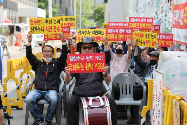 부정선거방지대 관계자들이 28일 오후 서울 영등포구 더불어민주당 당사 앞에서 검수완박(검찰 수사권 완전 박탈) 반대 집회를 하고 있다. 연합뉴스