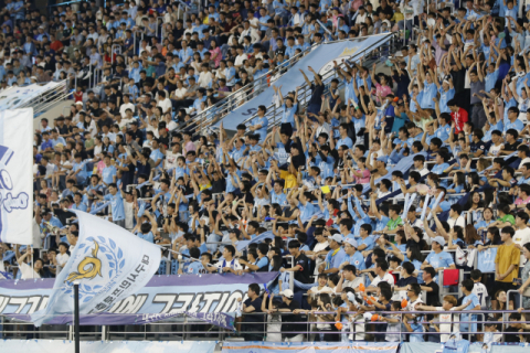 [스포츠 in] 대구FC 서포터즈 '그라지예', 새 시즌 앞두고 함성 일발 장전