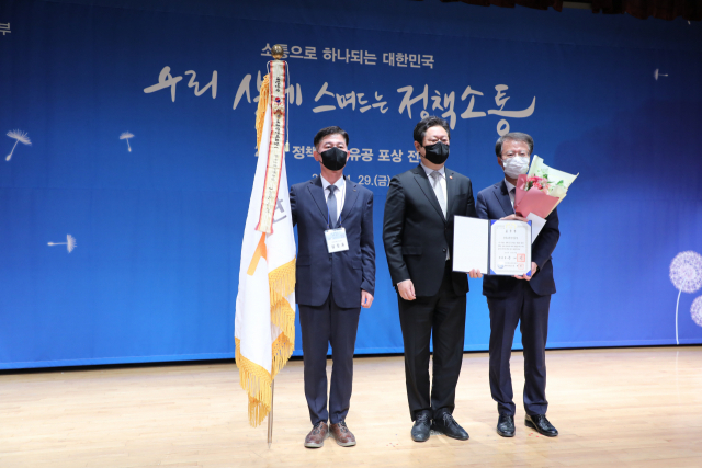 한국교통안전공단이 문화체육관광부가 주관하는 