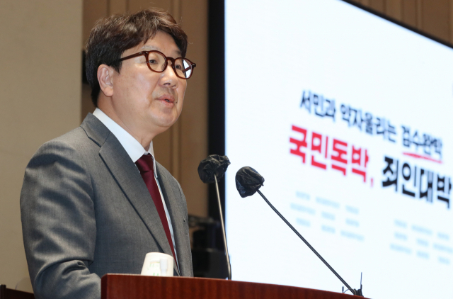 국민의힘 권성동 원내대표가 30일 국회에서 열린 의원총회에서 발언하고 있다. 연합뉴스