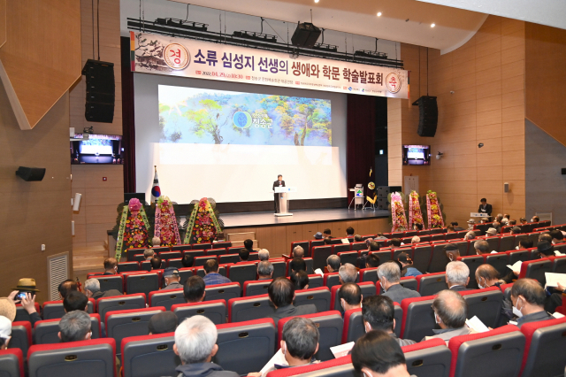 지난달 29일 청송문화예술회관 대공연장에서 