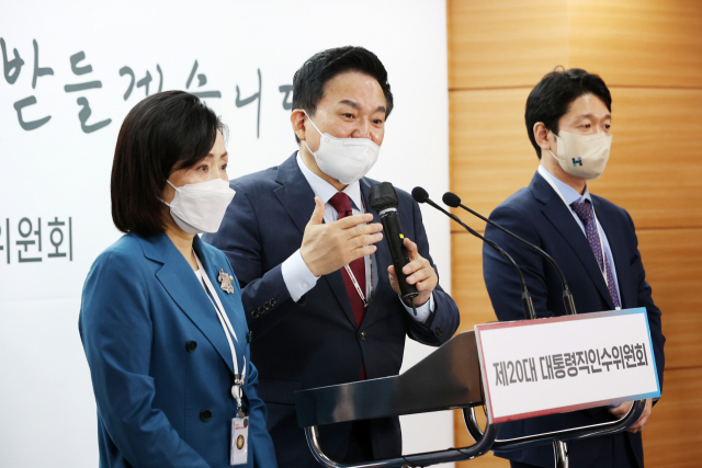 원희룡 대통령직인수위원회 기획위원장이 1일 서울 종로구 통의동 인수위 기자회견장에서 인구와 미래전략 TF 활동 보고를 마친 후 취재진의 질문에 답변하고 있다. 왼쪽부터 전주혜 인구와 미래전략TF 공동자문위원장, 원희룡 기획위원장, 조영태 공동자문위원장. 연합뉴스