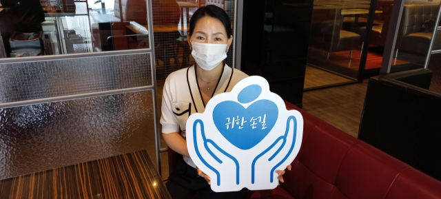 형제부동산 중개사무소(대표 안경정)가 매일신문과 가정복지회의 공동기획 캠페인 
