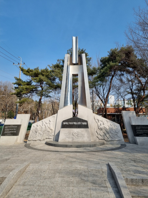 대구 달서구 상원고 교내에 있는 태극단학생독립운동기념탑. 대구보훈청 제공