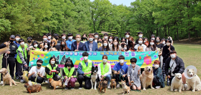 대구대의 유기견 입양 1주년 돌잔치 행사 참가자들이 기념사진을 촬영하고 있다. 대구대 제공