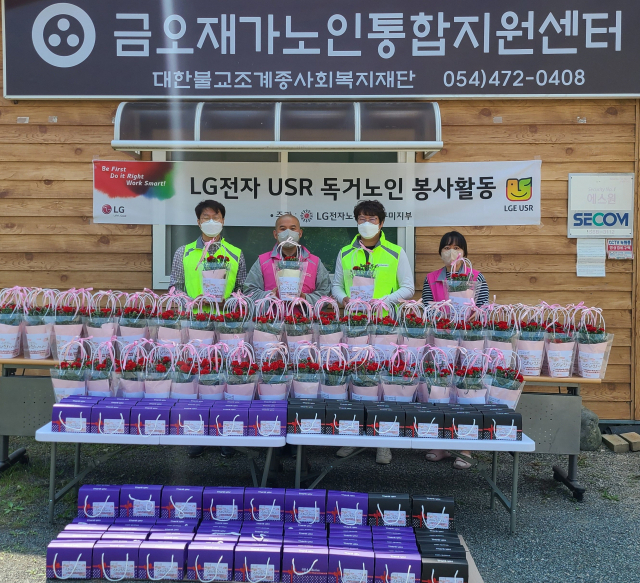 LG전자 노동조합 구미지부.