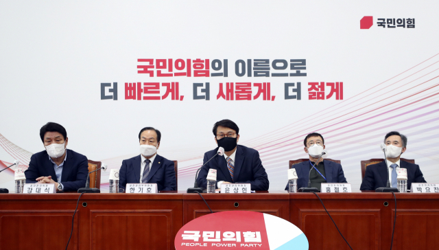 국민의힘 윤상현 6.1 재보궐선거 공천관리위원회 위원장(가운데)이 29일 서울 여의도 국회에서 열린 6.1 재보궐선거 공관위 1차 회의에 참석해 발언하고 있다. 연합뉴스