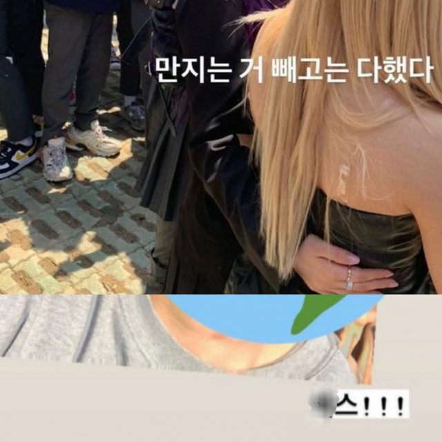 에스파의 경복고 101주년 기념 공연 이후 SNS에 올라온 후기 피드. 온라인커뮤니티 캡쳐