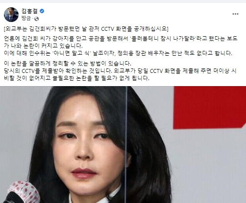 김홍걸 무소속 국회의원 페이스북