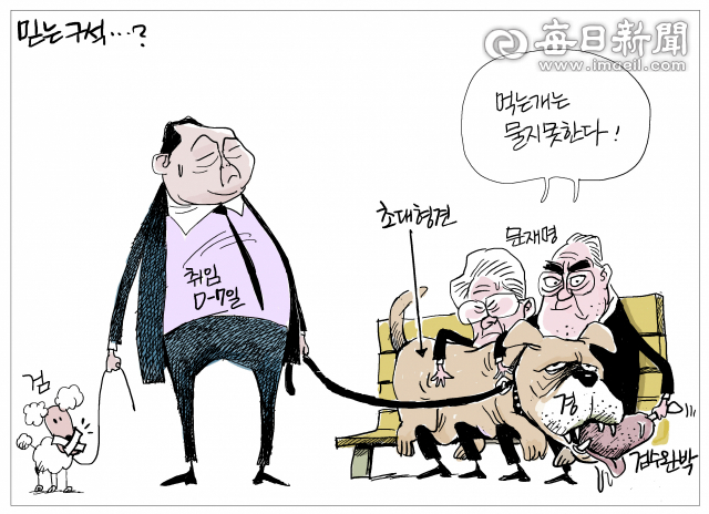 매일희평.김경수화백