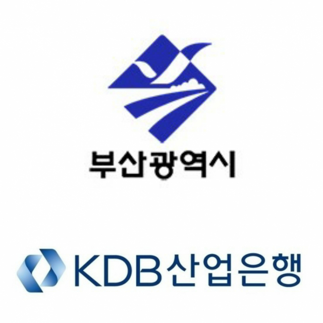부산광역시 휘장. 산업은행 CI. 매일신문 DB