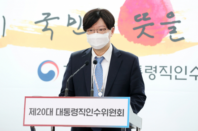 김소영 대통령직인수위원회 경제1분과 인수위원이 2일 오후 서울 종로구 통의동 인수위 기자회견장에서 청년도약계좌 관련 브리핑을 하고 있다. 연합뉴스