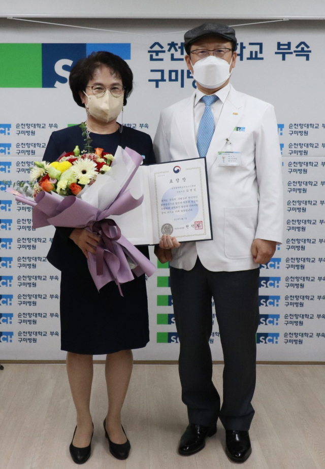 순천향대 구미병원의 김영실(왼쪽) 간호부장과 정일권이 병원장이 보건의 날 수상을 축하하며 기념촬영하고 있다. 순천향대 구미병원 제공