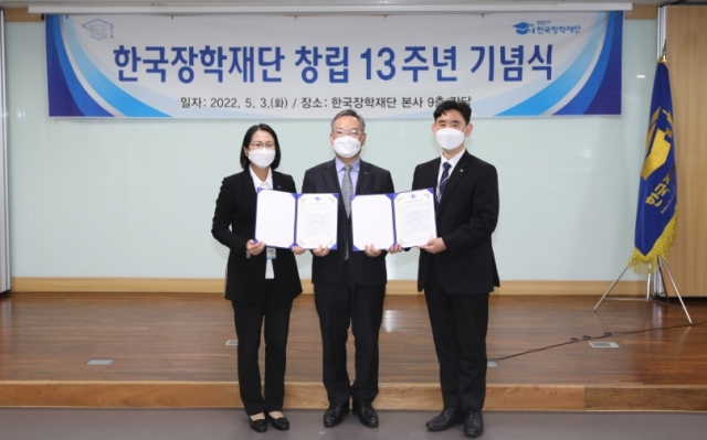 한국장학재단(이사장 정대화)은 3일 창립 13주년을 맞아 정대화 이사장을 비롯해 임직원이 함께 윤리경영 선언식을 개최했다. 한국장학재단 제공
