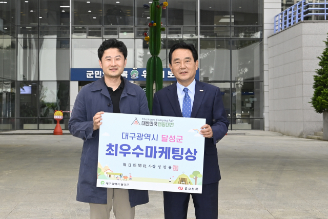 김문오(오른쪽) 달성군수가 제2회 대한민국 캠핑대전에서 